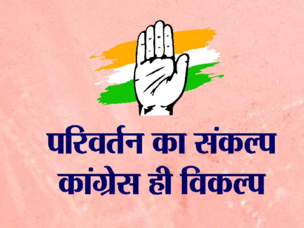 dr_madaanKKC's tweet photo. 🇮🇳✅🇮🇳
✅सभी ज़मीनी हक़ीक़त को समझते है,कृपया हम ज़मीनी राजनीति करें ✅चिंतन,मनन,मन्थन,खोज एवं विश्लेषण करें
✅अपनी कार्यप्रणाली में वक़्त व परिस्थितियों के अनुसार संशोधन करे ✅ #परिवर्तनकासंकल्प ↔️ #कांग्रेसहीविकल्प
FOCUS ↔️🔎♟🔍#IdiomsOfPolitics #DreamsToDestination #Vision https://t.co/NfYJNNuRI0