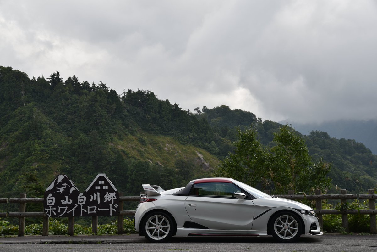 haruXDC5's tweet photo. 本日の白山白川郷ホワイトロード(^^)
#whiteroad
#NikonD810
#jw5
#s660 https://t.co/CgjzYndQzm