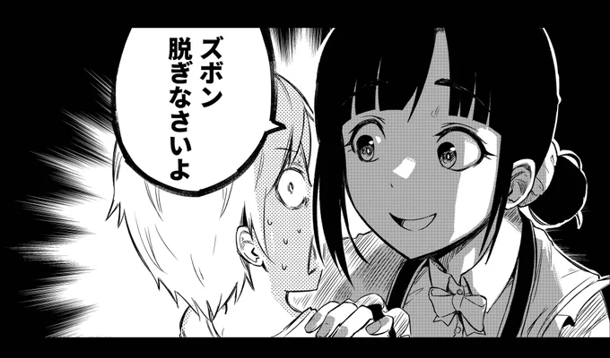 2/2 
