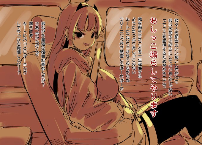 Q,何狂ってんの?

A,そりゃおめえ、他人様のアバターがド好みでしばらく狂って落書きしまくってたのがなんか実在して次元の壁超えてきちゃったから狂わないほうが異常だろ。

ところでこれはもう検索に引っかからねえおしっこぼろんちゃんさんです 