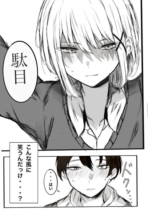 (3/3) 