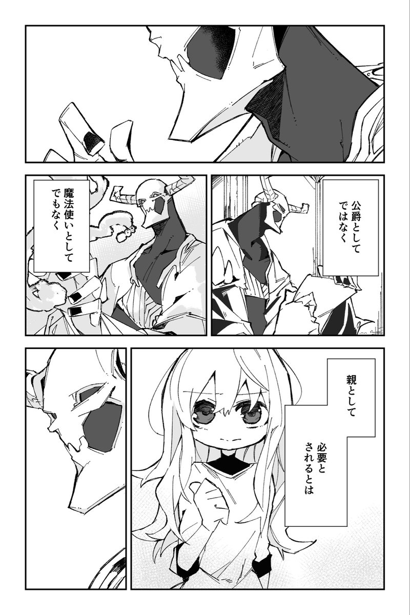 (2/6)