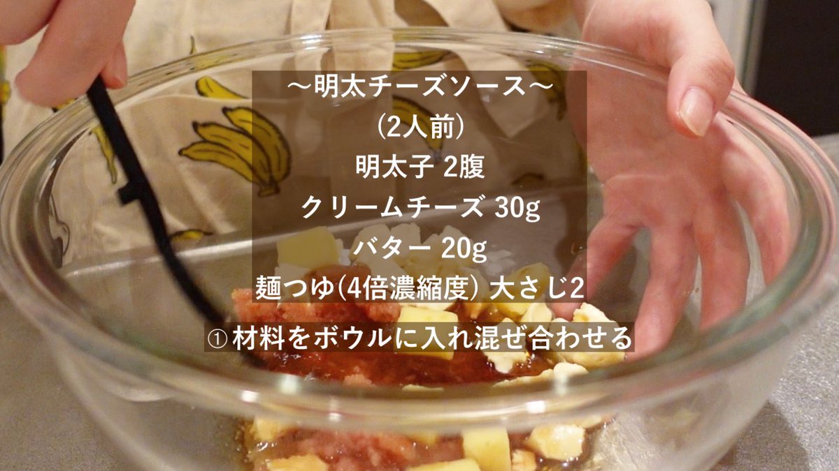 naoryourisuru's tweet photo. 明太チーズパスタ🍝
うますぎてやばいしか言えなくなります https://t.co/hUJeMJ0tyF