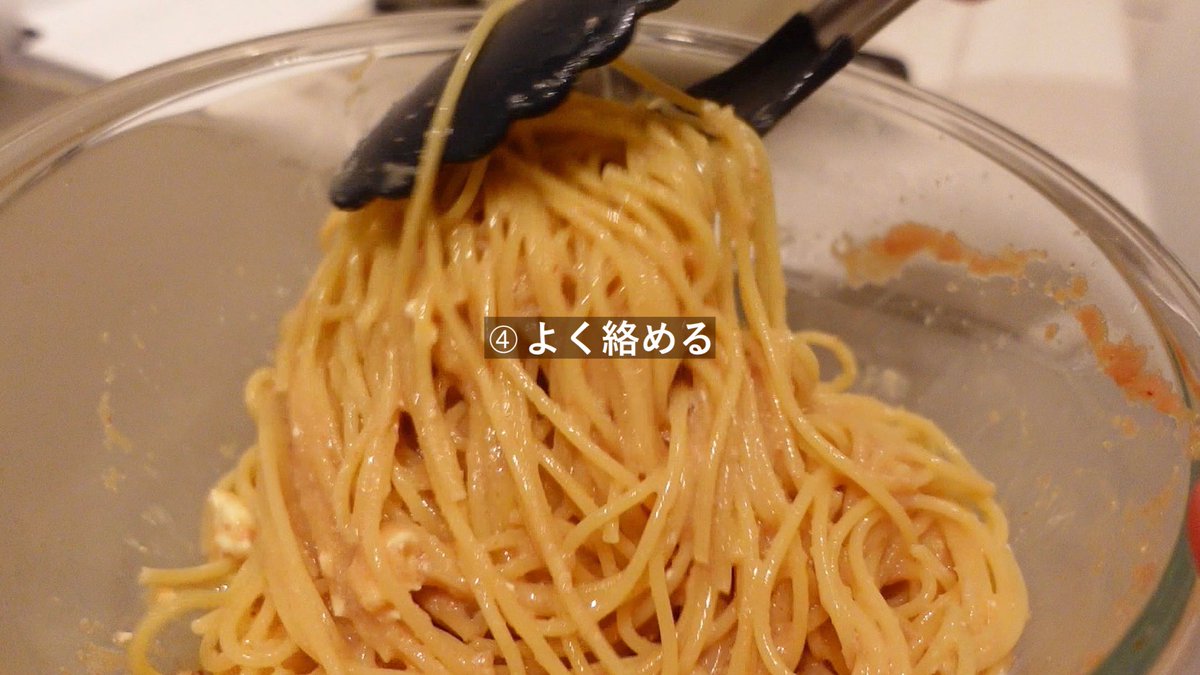 naoryourisuru's tweet photo. 明太チーズパスタ🍝
うますぎてやばいしか言えなくなります https://t.co/hUJeMJ0tyF