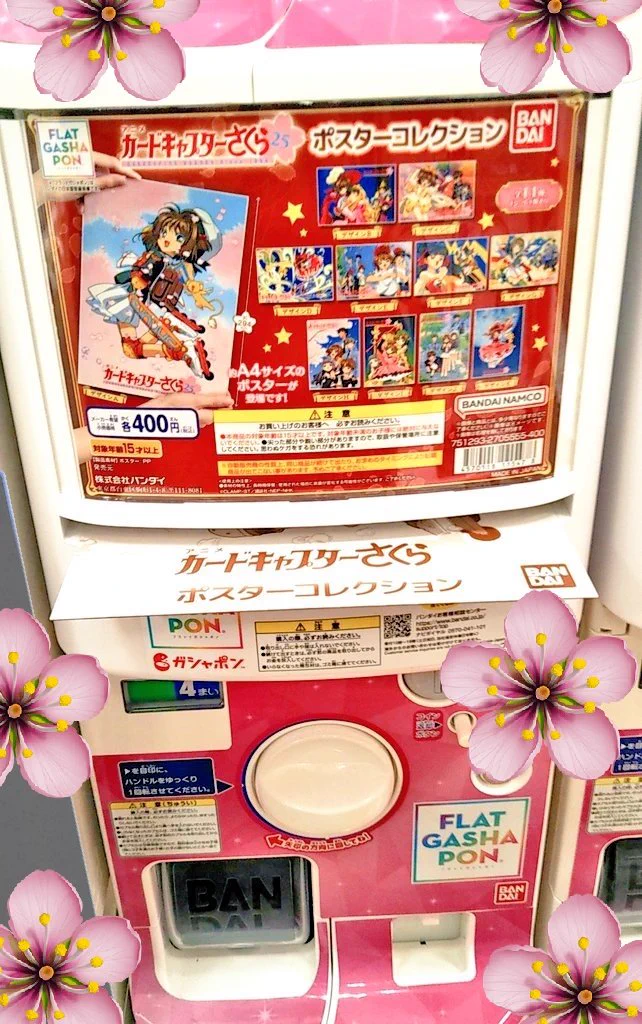 makura古都里🐺🌸(趣味用備忘録)🐻🍠🌸🐝🪄 on X: 