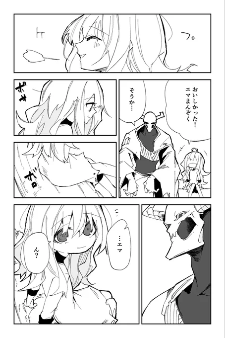 (5/6)