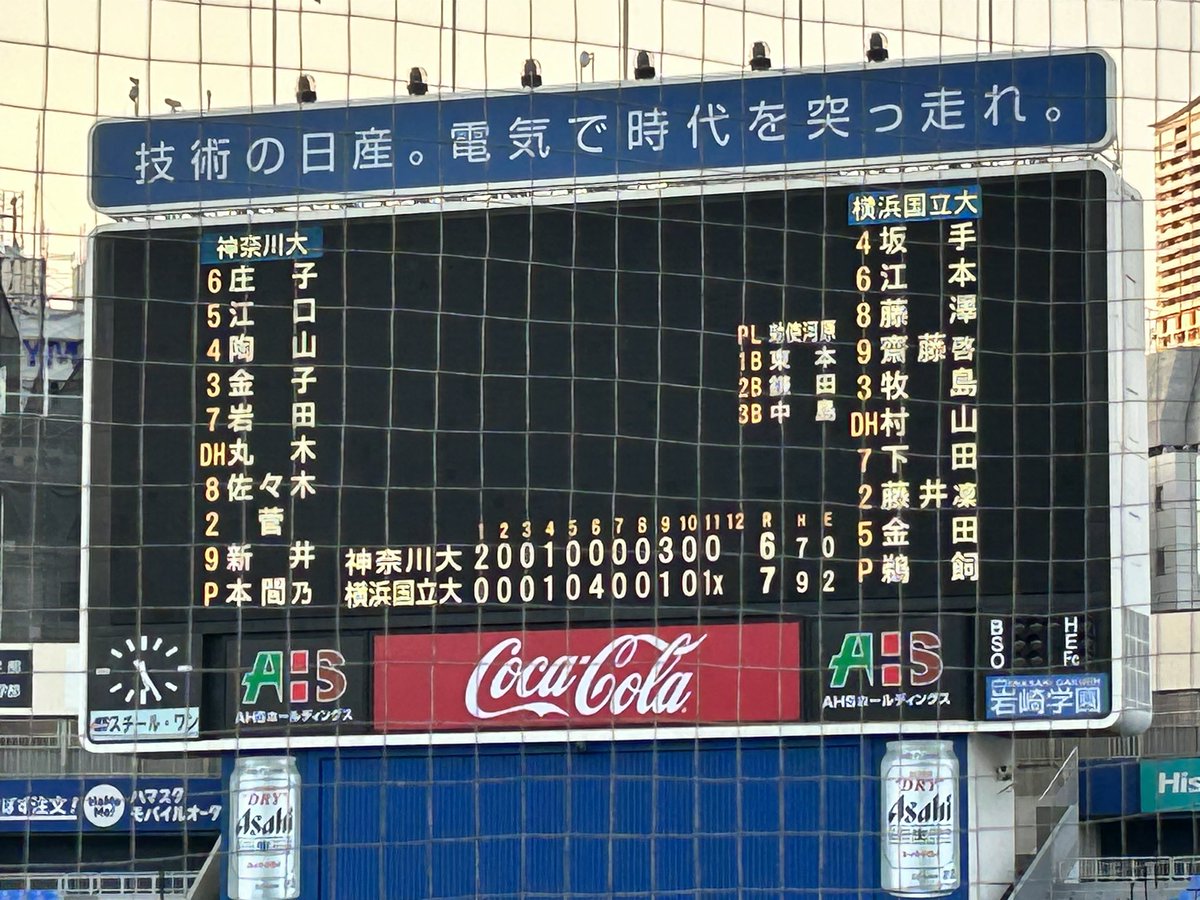 Baseball_C0716's tweet photo. 大盛り上がりでした👏📣 https://t.co/gDNKmGlTCH