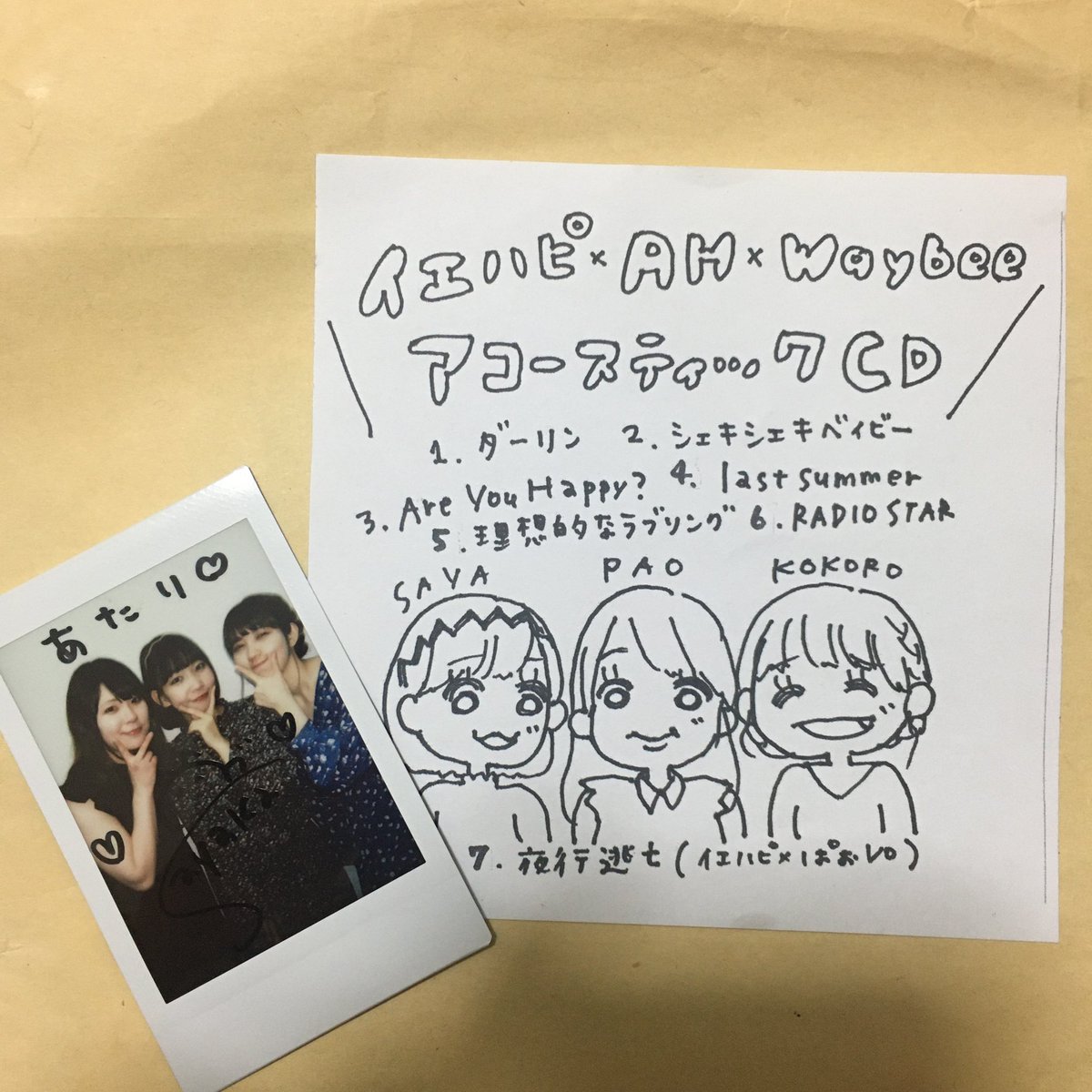 Saturn_V_'s tweet photo. #Nowplaying
「last summer」
by Yes Happy!& AH
with Waybee
From Mini Album
「イエハピ×AH×Waybee アコースティックCD」
#イエハピ
#AH #ことぱお
#waybee https://t.co/PNKpVwrsSe
