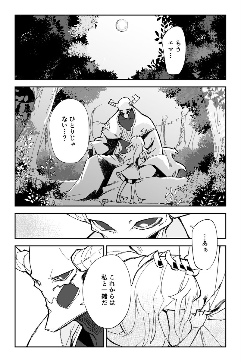 (6/6)