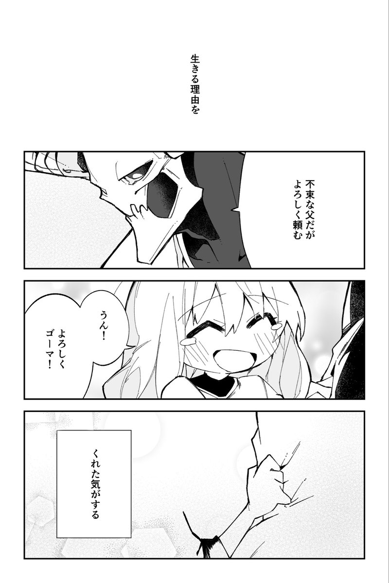 (6/6)