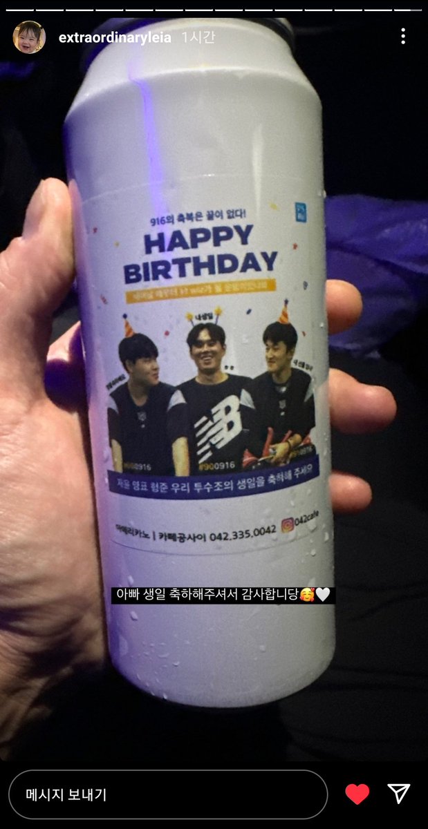 ktwiz_dsrm's tweet photo. 김재윤 선수 생일 정말 축하드려요♥ https://t.co/BJoPboEXpL