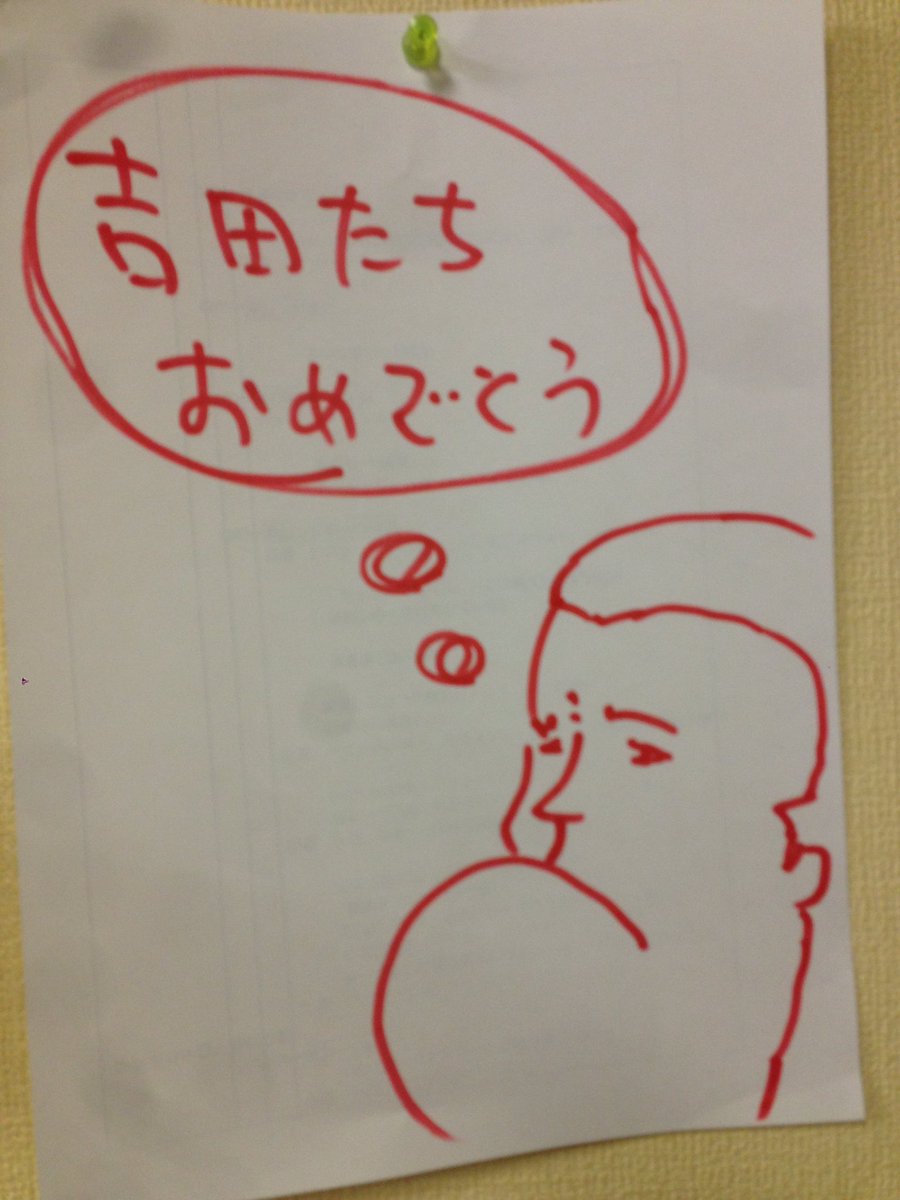yoshidatachiko's tweet photo. 【🙇今1度拡散希望🙇】11/13NGK単独よろしくお願い致します。超豪華兄さんにお力貸して頂きます。

写真は2013年に漫才アワードで優勝した時に5upの楽屋に貼られてたトキさんの絵、2015年の生誕にも出て頂いた石田さん、2016年に一緒に滝に打たれた時のゆずるさんと僕です。

https://t.co/DuUVgiH62R https://t.co/nTe1vQG6Uy