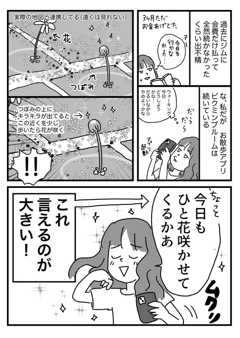 ひと花もふた花も毎日咲かせられるのさって話   おまけはブログに→   ブログ更新しました〜  実際咲かせることが出来るし、 口にしてみるとやたらテンションも上がります