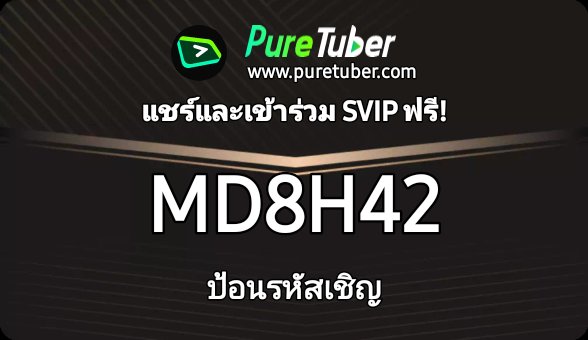 XxnSti's tweet photo. เฮ้! ลองดูแอป Pure Tuber นี้น่อย ให้บริการระดับพรีเมียมฟรี: ไม่มีโฆษณา เล่นเป็นแบ็กกราวด์ได้และอีกมากมาย! ปลดล็อกคุณสมบัติทั้งหมดโดยป้อนรหัสเชิญของฉัน:MD8H42
⏬ติดตั้งตอนนี้เลย! ⏬
https://t.co/PE9FjIGKpS https://t.co/3AuOc5VIb4
