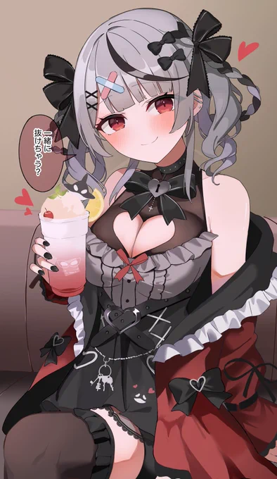 サークルのカラオケきたけどノリが合わず、同じくすごくつまんなそうにしてるさかまたに声をかけられ、意気投合して、、、みたいな妄想 