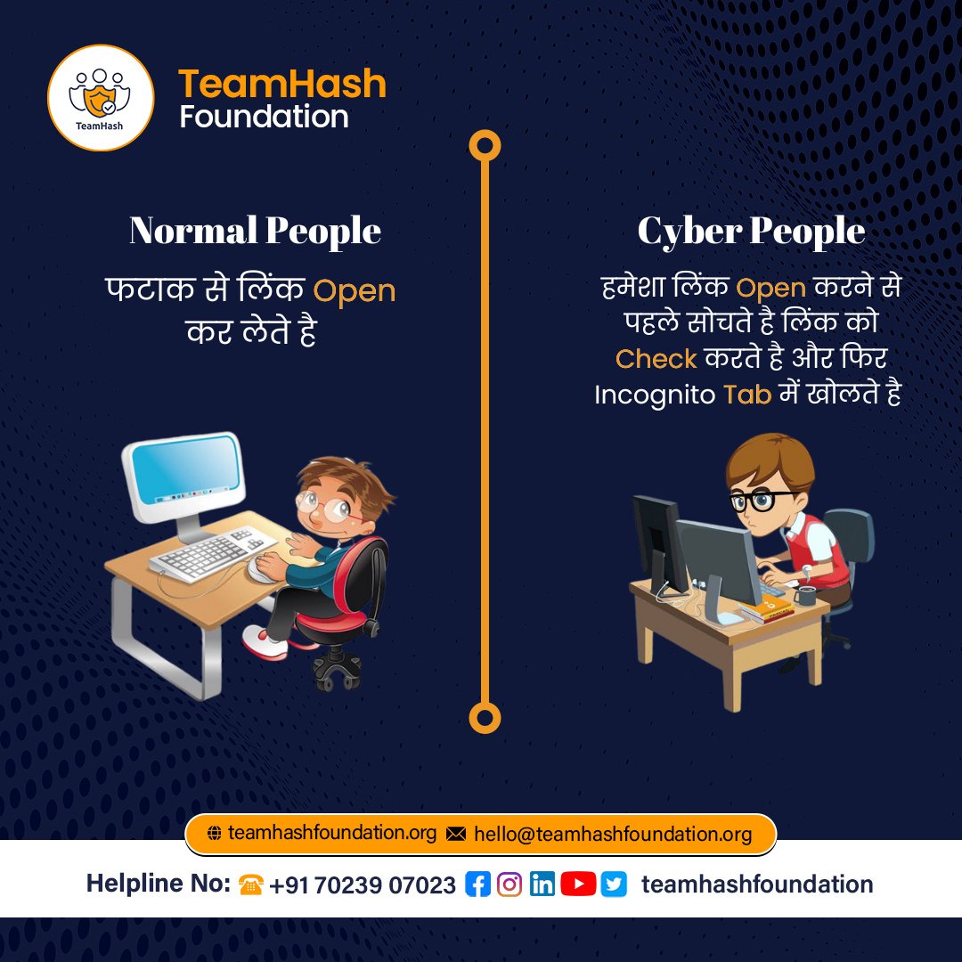 किसी भी लिंक पर क्लिक करने से पहले सतर्क रहे और आवश्यक steps follow करें @teamhashfoundation #cybercrime #fraudlink #phishing #smishing #cybersecurityawareness #teamhashfoundation