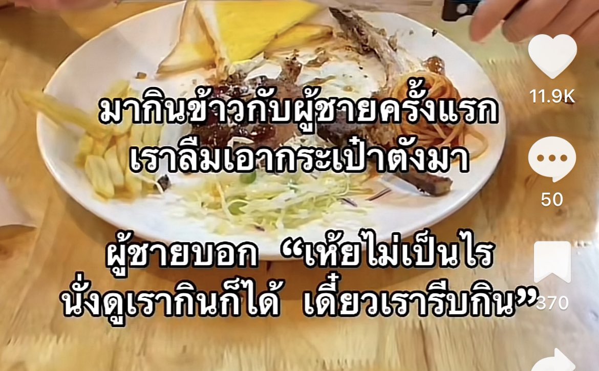 PPaT tweet media