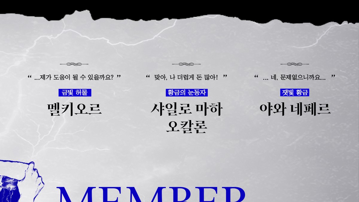 개벽의 서시 tweet media