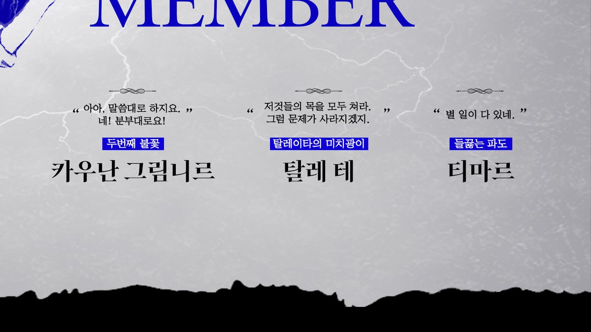 개벽의 서시 tweet media