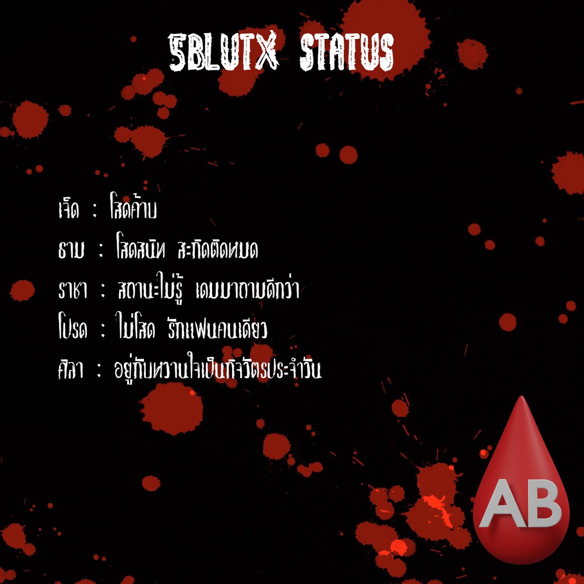 5BLUTX tweet media