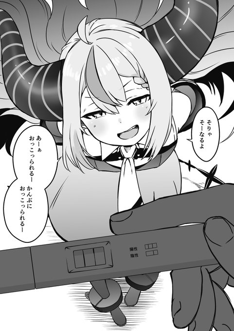 🛸💜「スゲー刮目してんじゃんwww」 