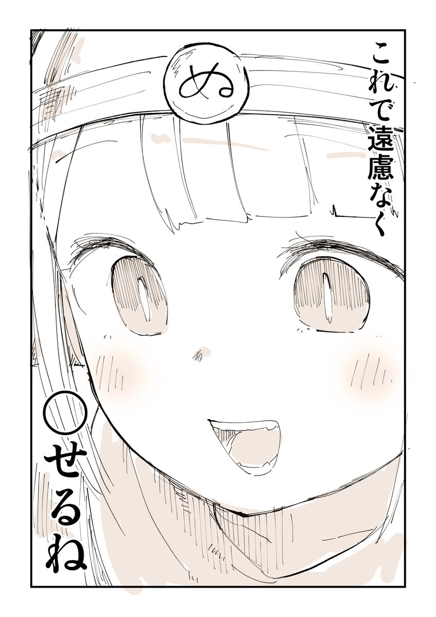 イラスト窃盗するやつ、だいたいこんなの 5/10

無料一気読みはこちら
https://t.co/5DGuD9WPZx 