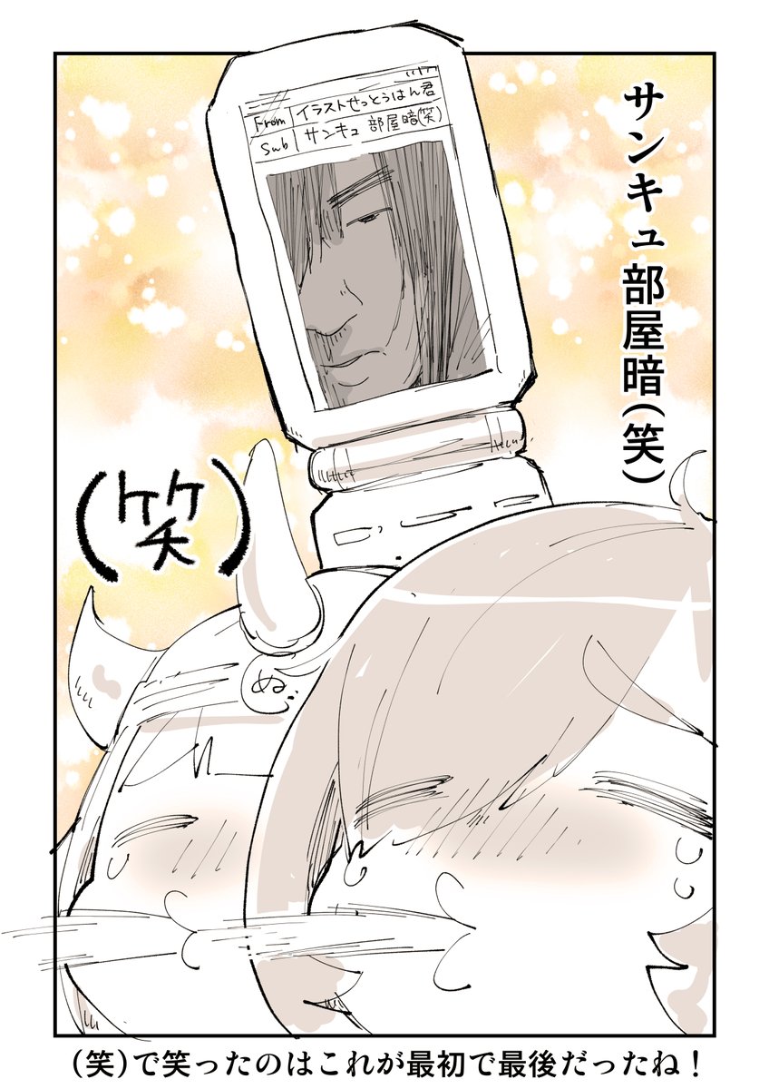 イラスト窃盗するやつ、だいたいこんなの 6/10

無料一気読みはこちら
https://t.co/5DGuD9WPZx 