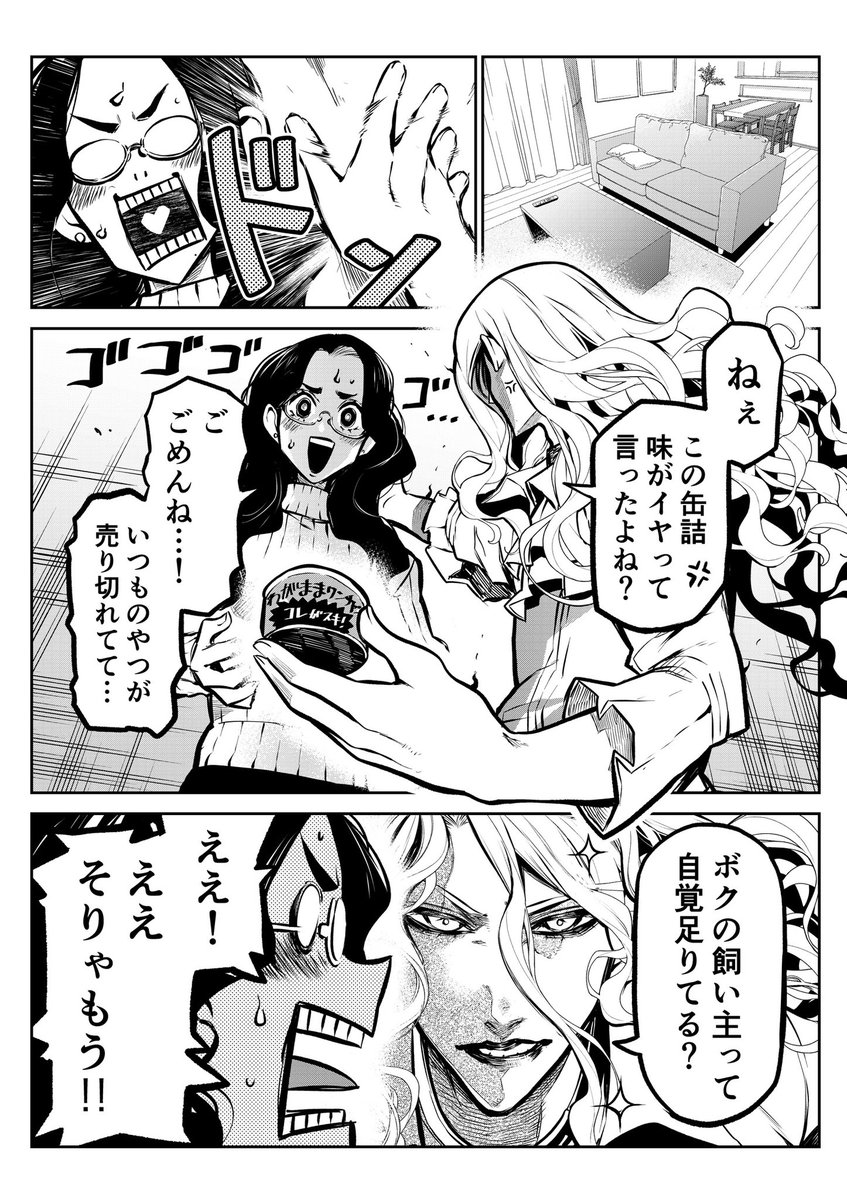 (2/4)