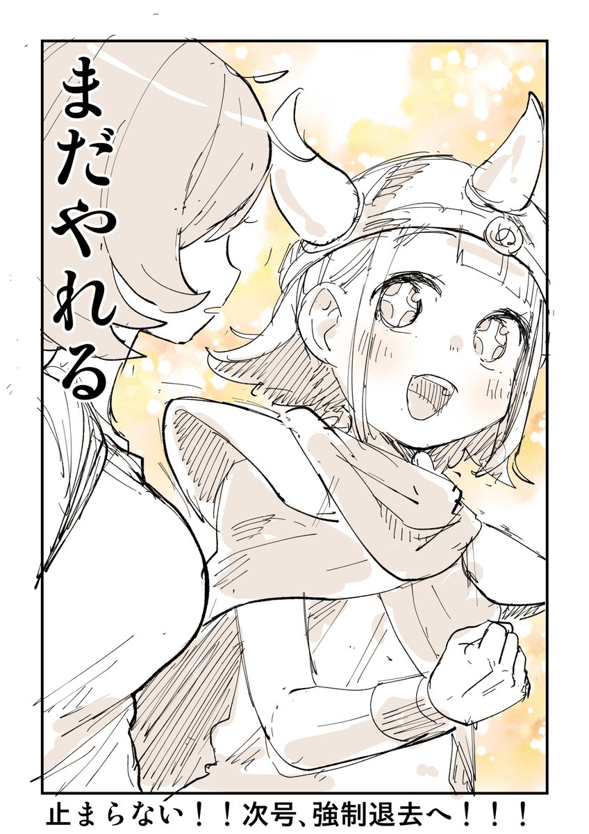 イラスト窃盗するやつ、だいたいこんなの 7/10

無料一気読みはこちら
https://t.co/5DGuD9WPZx 