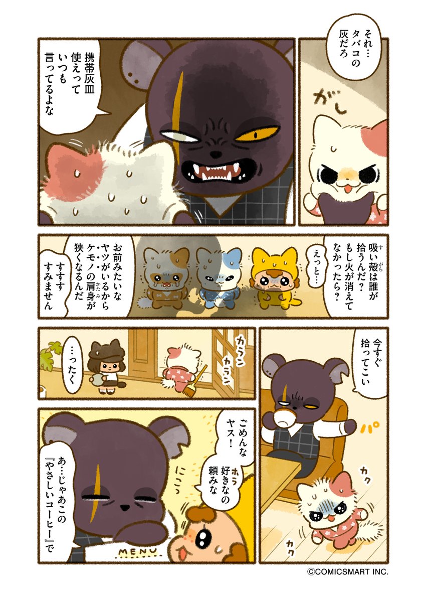 ⑦ 
