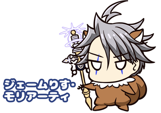 ジェームりす・モリアーティ🐿 
