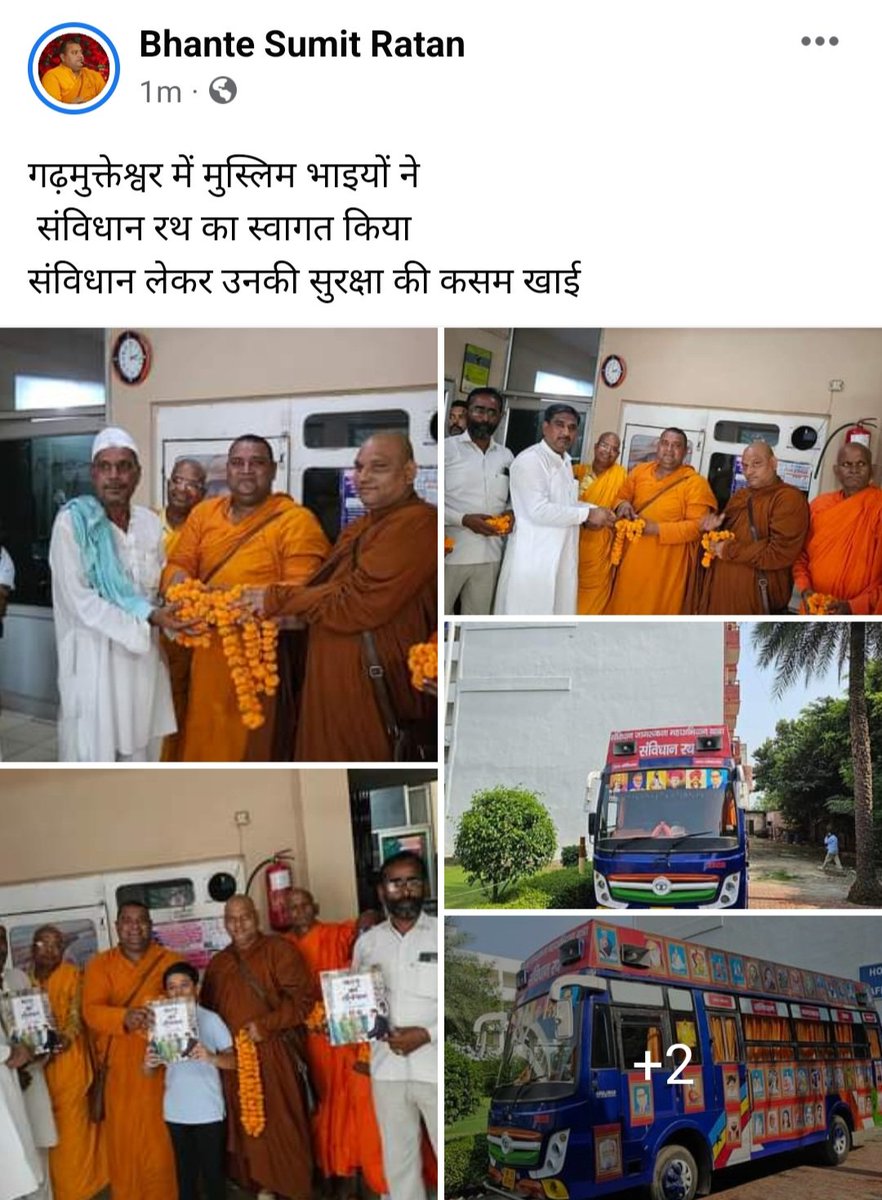 bhantesumit's tweet photo. Jay ho https://t.co/fxLdIPrvlL