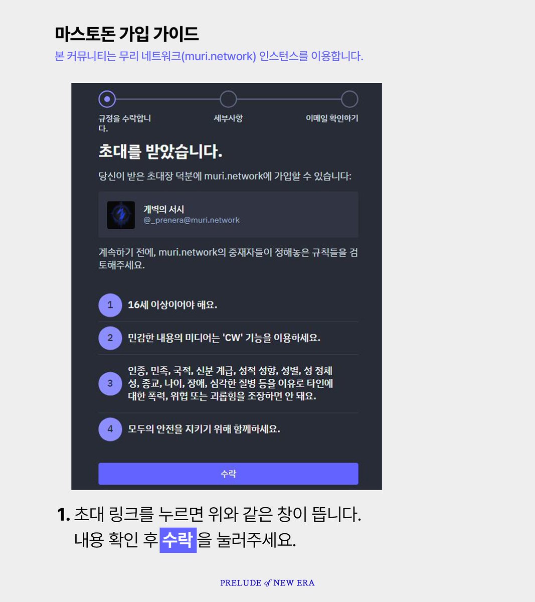 개벽의 서시 tweet media