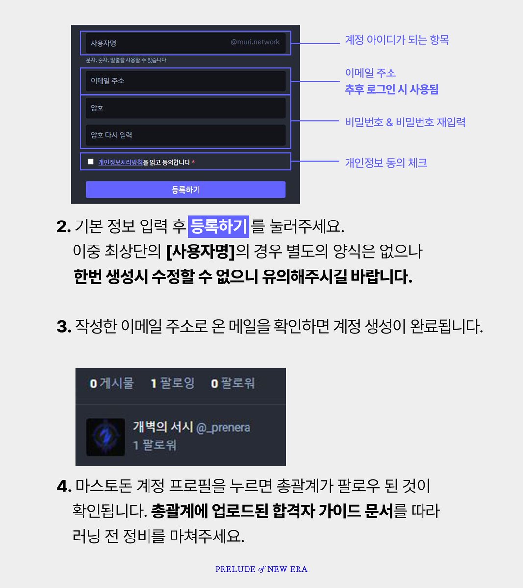 개벽의 서시 tweet media