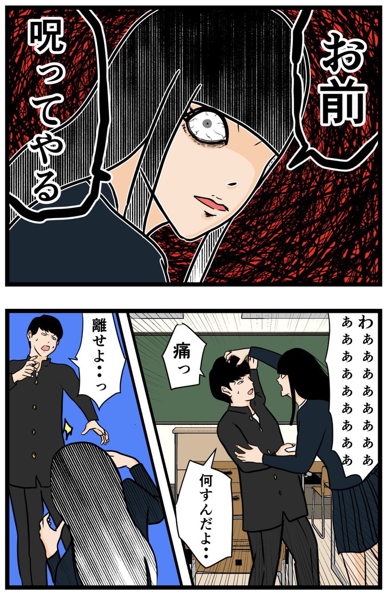 収集癖⑤※ホラー閲覧注意
#怖い話 