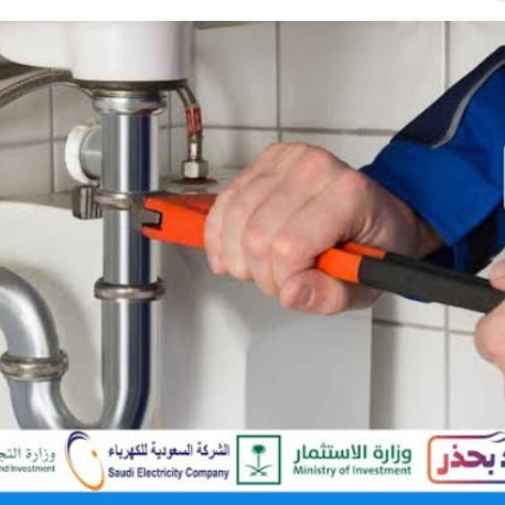 #القصيم_الان 
شركة كشف تسربات المياه بالرياض بالقصيم بحائل كشف وإصلاح كل مشاكل التسربات نهائيا دون تكسير  أفضل المهندسين والخبراء  أحدث الأجهزة العالميه  عزل تنظيف مسابح خزانات  عزل فوم اسطح  ضمان على العمل