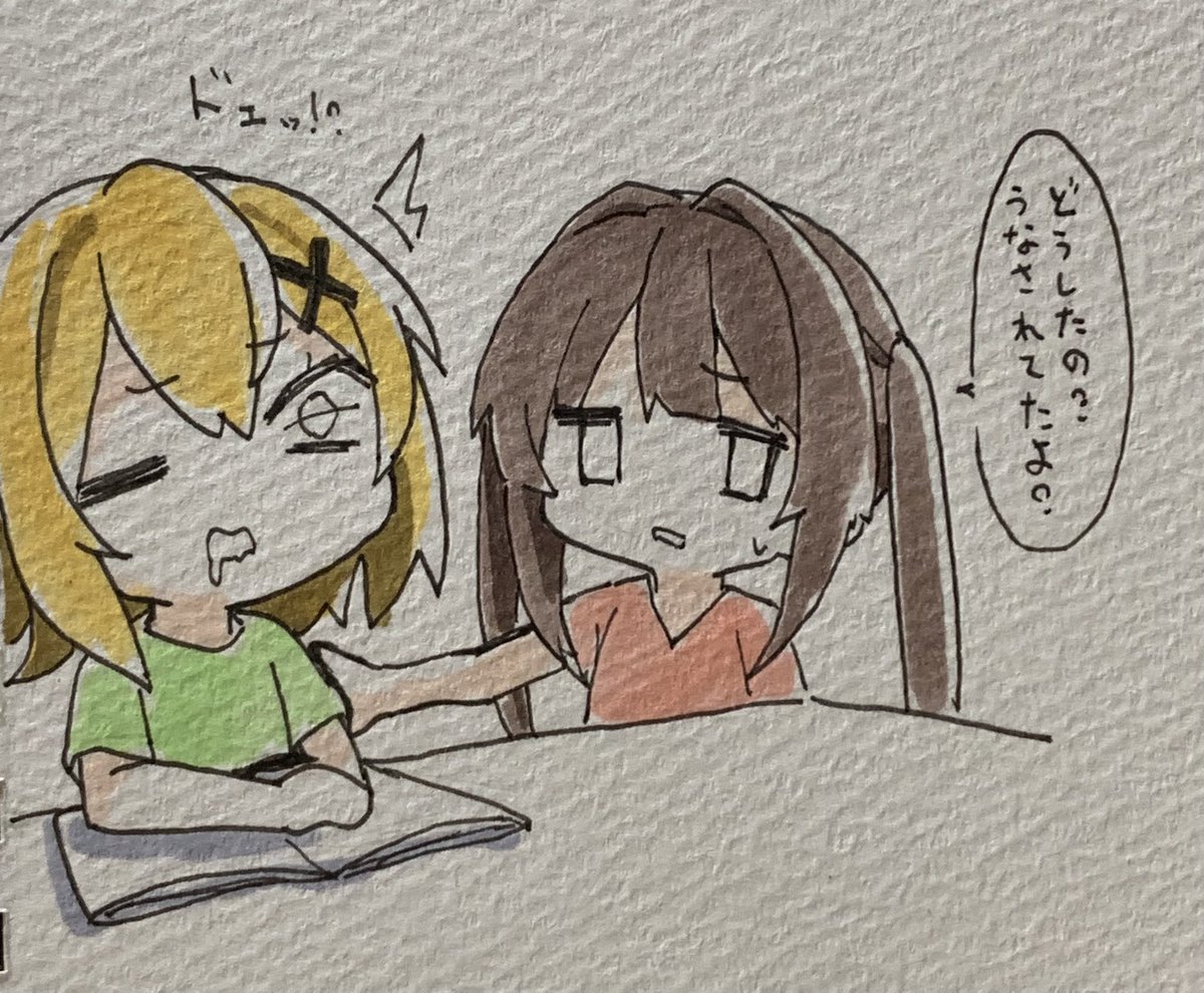 キリちゃんと夏の思い出 最終回 