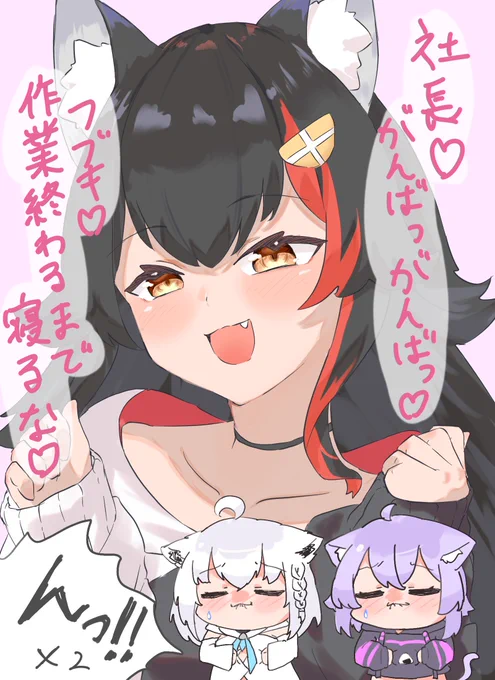 俺だってミオしゃにがんばれがんばれされてぇ
よ!!!!(厄介オタク
#みおーん絵
#フブキ絵
#絵かゆ 