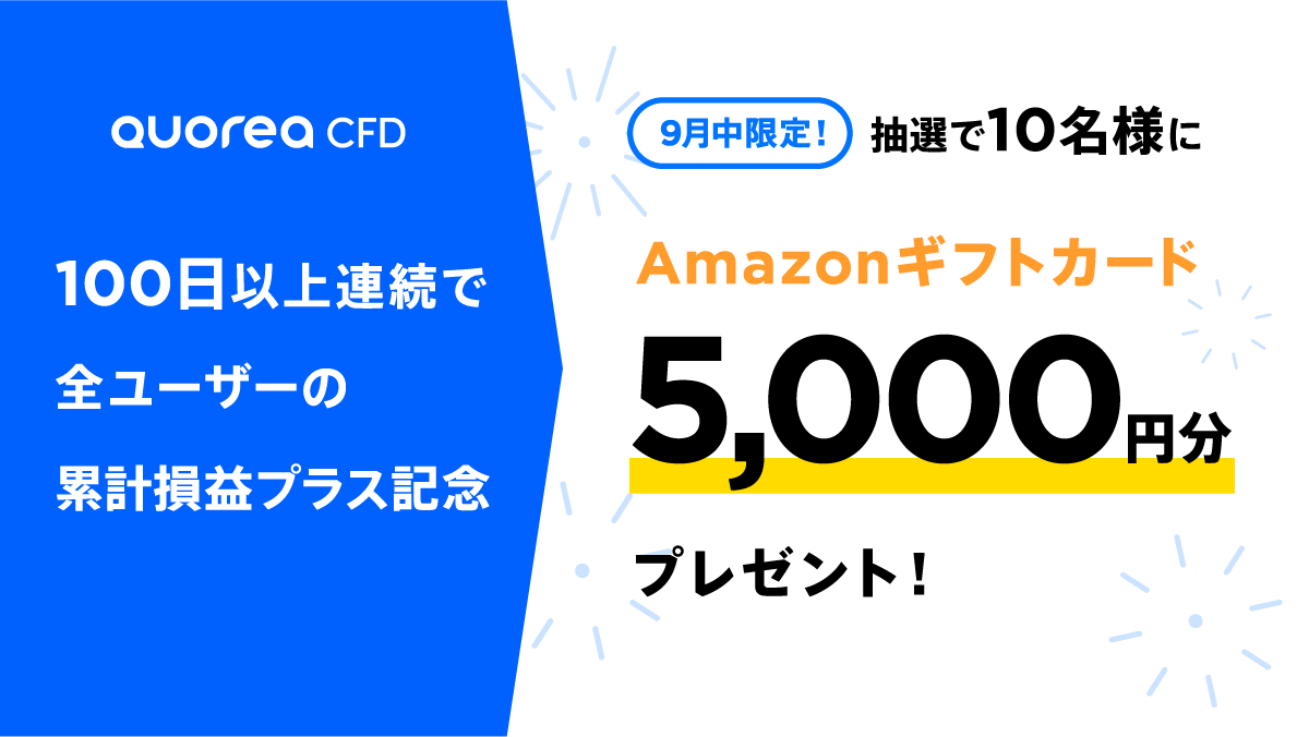 QUOREA（クオレア） (@efit_quorea) / Posts / X