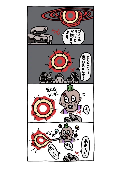 ドーザーの漫画です👨‍🎤💉💊🪄
ちょっとネタバレ注意 
