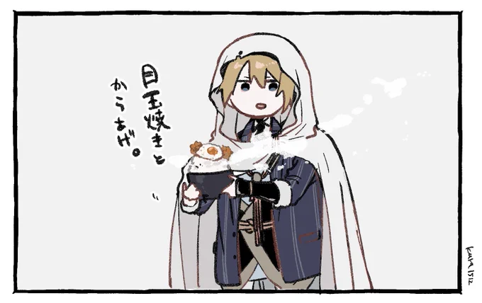 内緒のおやつご飯を見せに来てくれたまんばちゃん。 