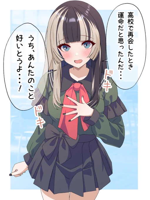 ReGLOSSコラボ配信での、
女子高生らでんちゃんの告白が最高すぎた

#らでん似絵 