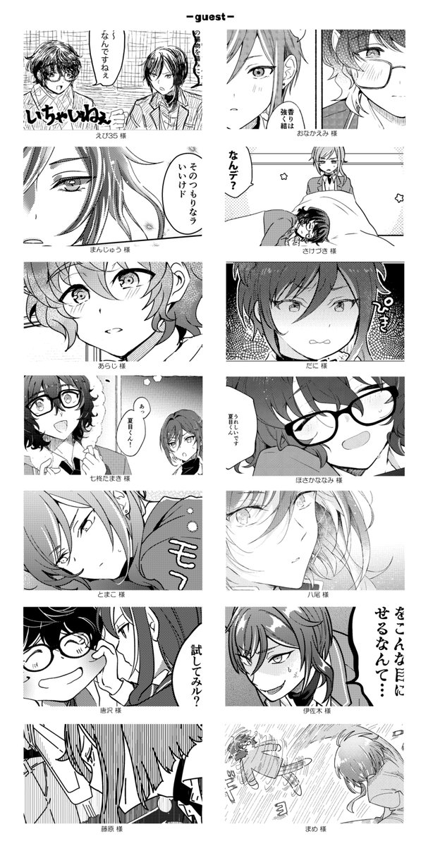 ブリデ42新刊
『ズ!』軸夏つむゲスト本サンプルできました!
A5/128ページ/1200円(イベント価格)
です。

完成が遅くなりまして大変恐れ入ります…!
ゲスト様の作品がどれも素敵で、宝物みたいな一冊になりました✨
サンプルはスレッドに続きます

書店委託:https://t.co/I1vgb2n4IP 