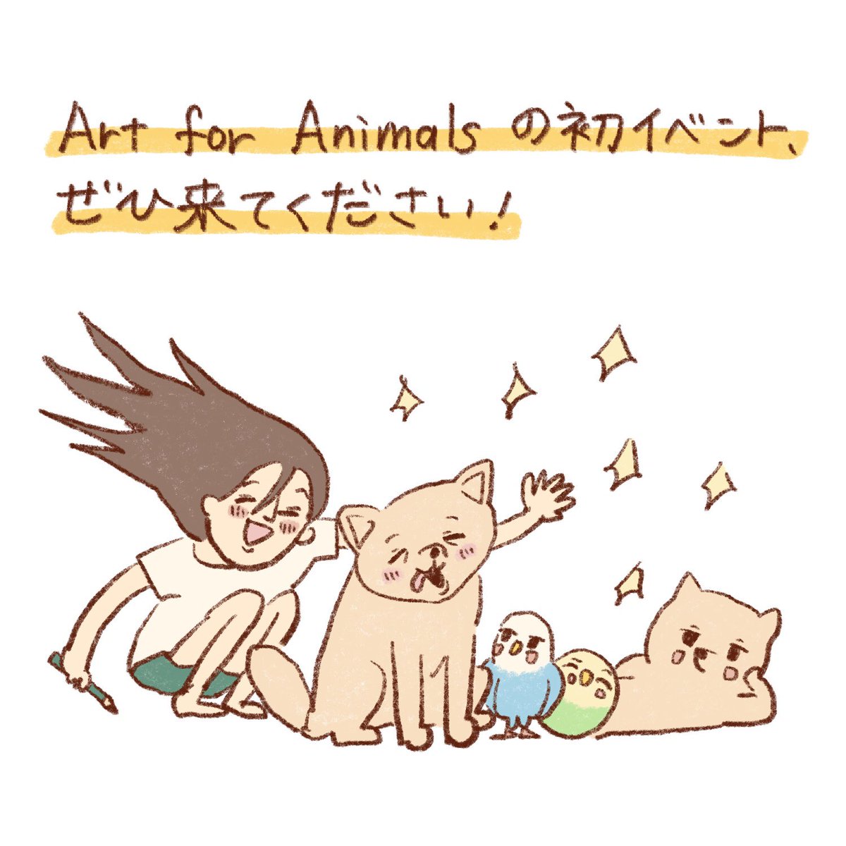 🐕🐈✨ 