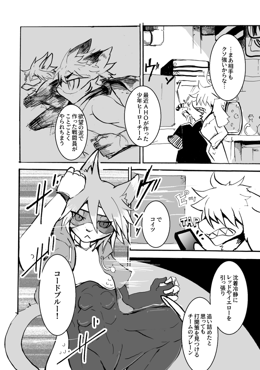 (3/17) 