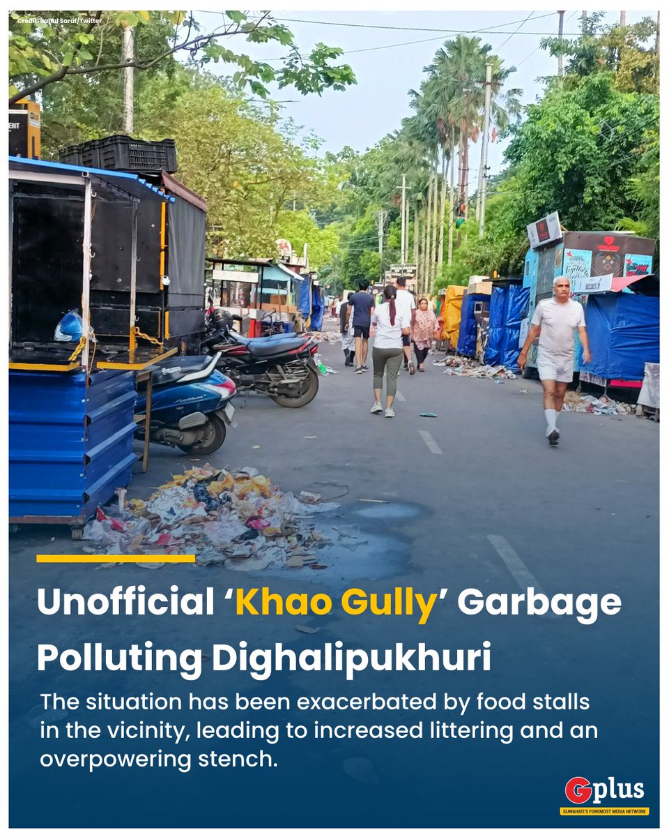 #Exclusive | #Dighalipukhuri, is facing an unsettling predicament. What was once a serene haven for morning walkers and a spot frequented by tourists now struggles with mounting pollution as an unofficial '#KhaoGully' has turned its vicinity into a dumping ground for garbage.