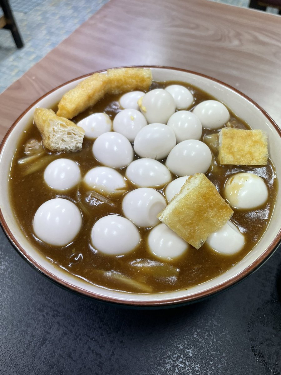 rin2CANDY's tweet photo. 📍 広栄屋📍
下北沢駅から徒歩7分

カレーうどんの大海にうずら20個‼️

肝心のカレーの味はベーシックで
うどんを食べ終わると何と下にトロロが入っていてその下にはご飯が‼️🍚
うどん🍲とご飯🍚を一杯で楽しめる、炭水化物好きな方やデブには夢の様な一杯‼️ https://t.co/mQQ92SZsNH