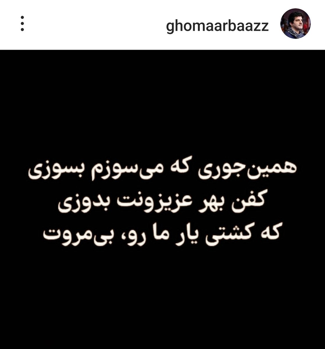 mansourinanloo's tweet photo. جهان پهلوان رسول خادم 

قهرمانِ مردم ❤️ https://t.co/tQDSeyQzKp