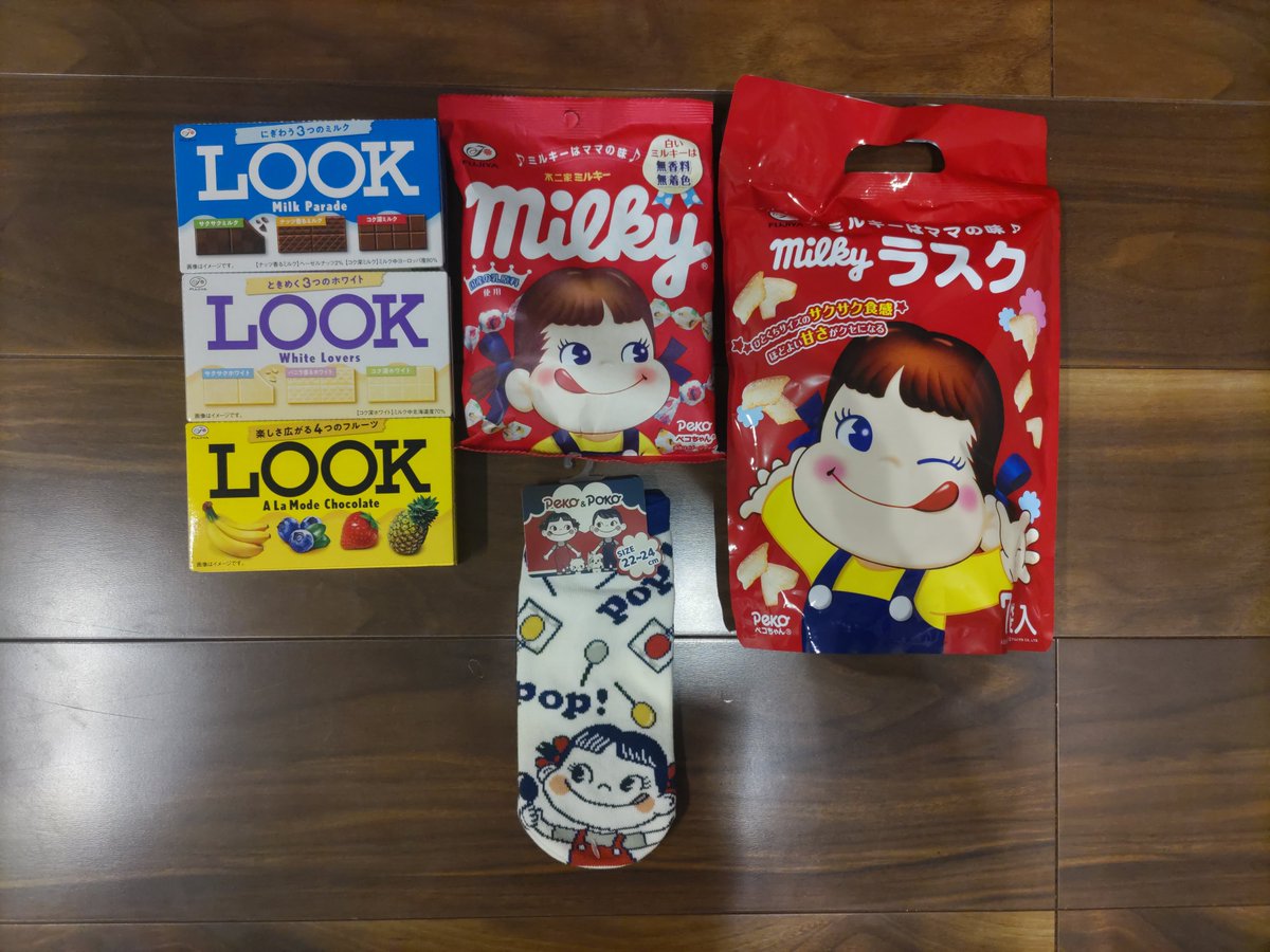 不二家Milky