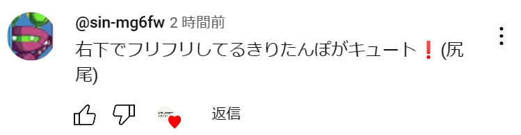 VtuberClipPR's tweet photo. 🤔

😮💡

🤣🤣🤣 https://t.co/q2fEeMtxgp